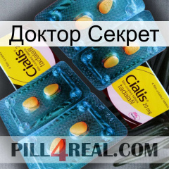 Доктор Секрет cialis5